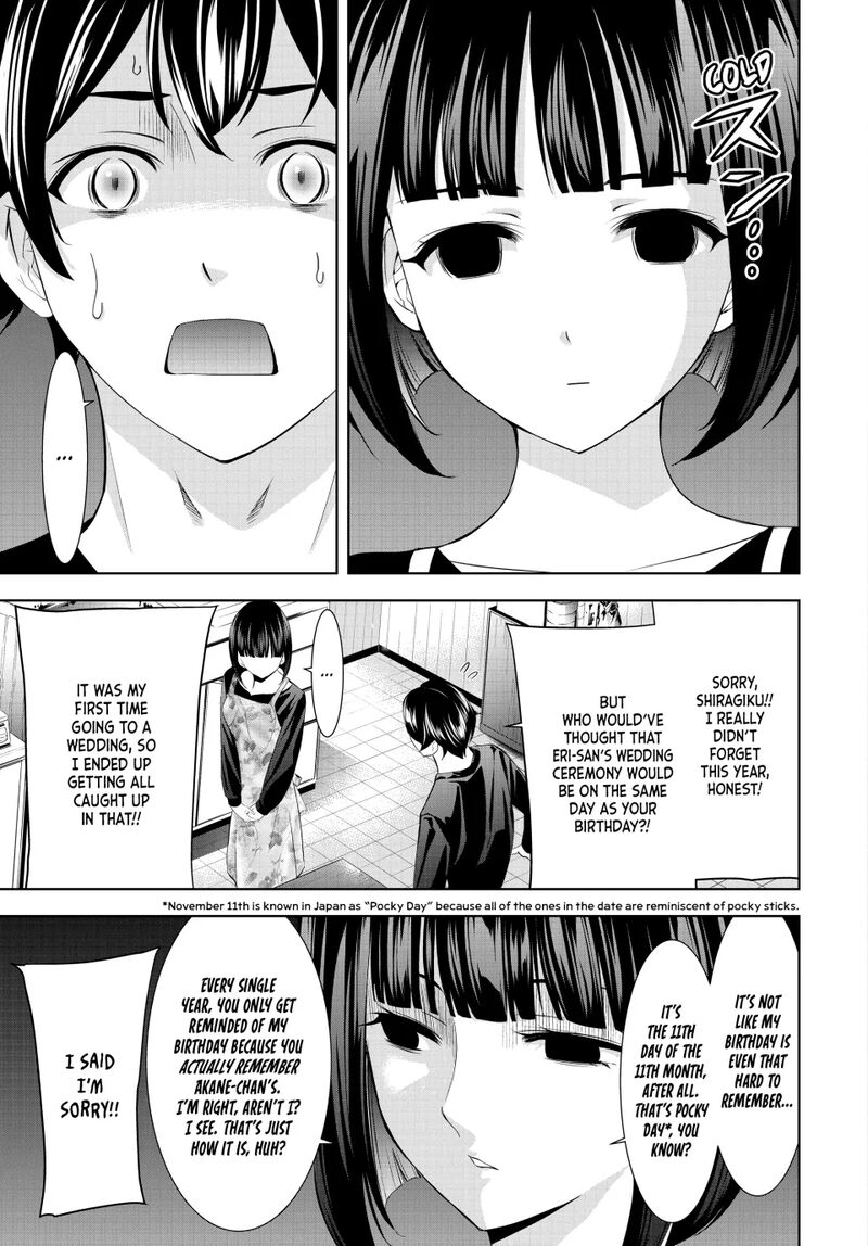 Megami No Caf Terrace Chapter 183 Page 3
