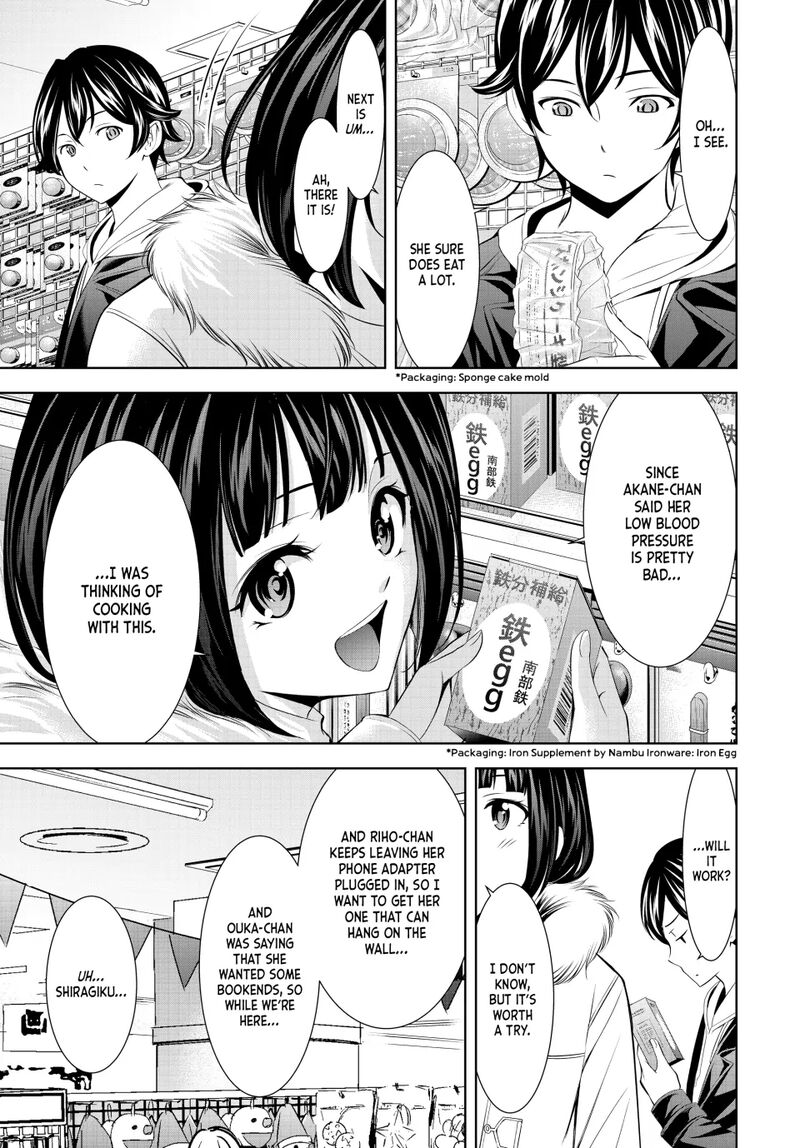 Megami No Caf Terrace Chapter 183 Page 9