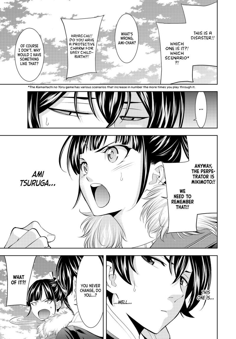 Megami No Caf Terrace Chapter 184 Page 12