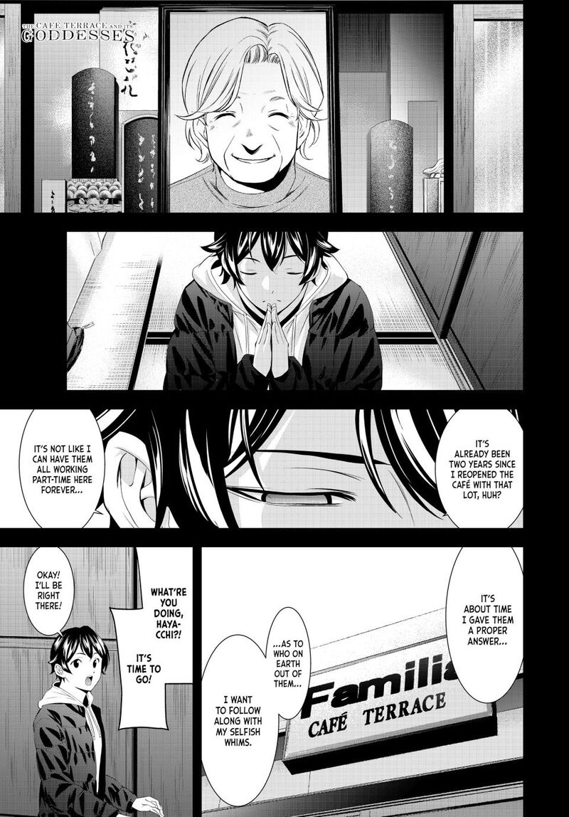 Megami No Caf Terrace Chapter 184 Page 2