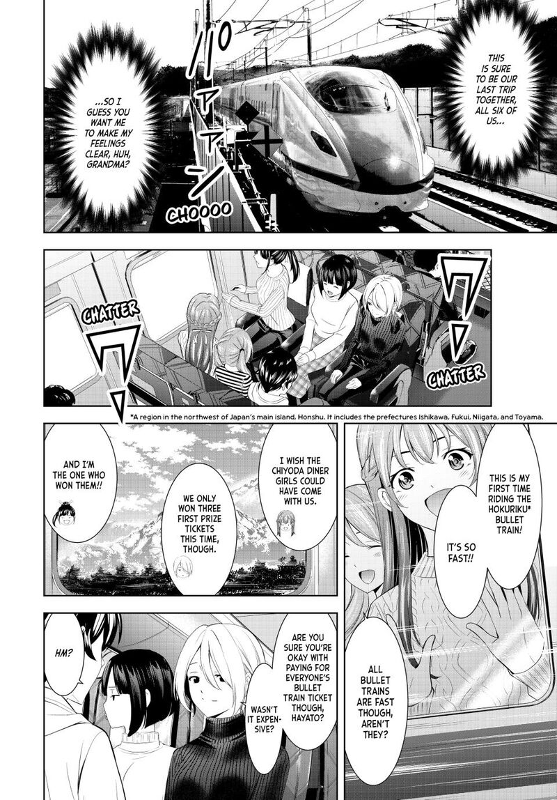 Megami No Caf Terrace Chapter 184 Page 3