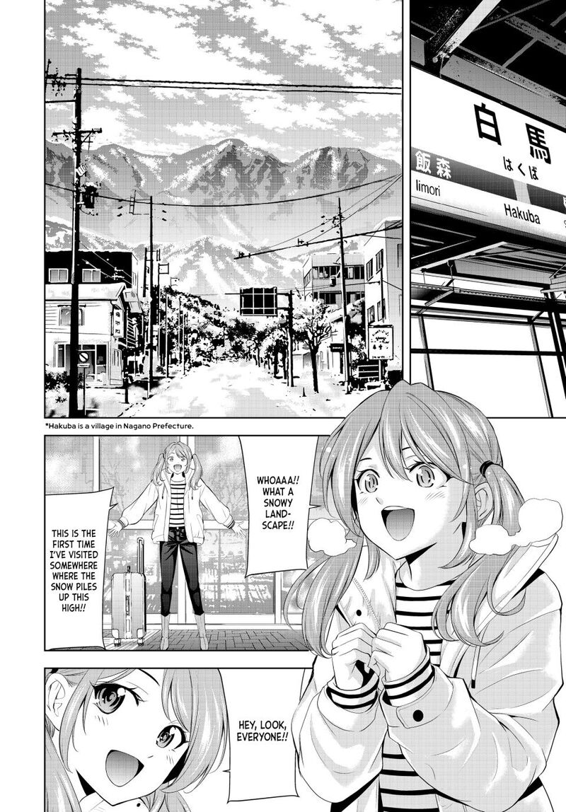 Megami No Caf Terrace Chapter 184 Page 7