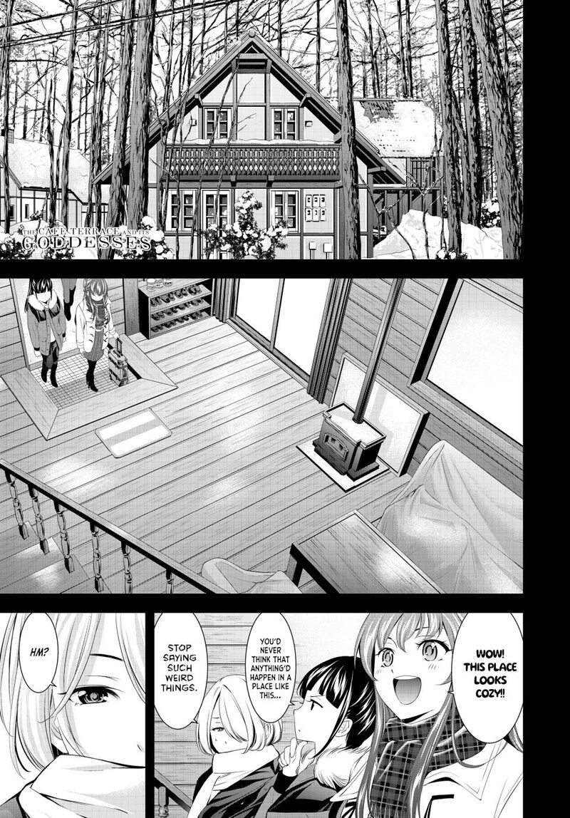 Megami No Caf Terrace Chapter 185 Page 1