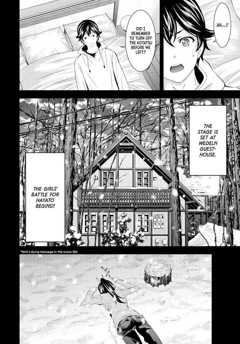 Megami No Caf Terrace Chapter 185 Page 18