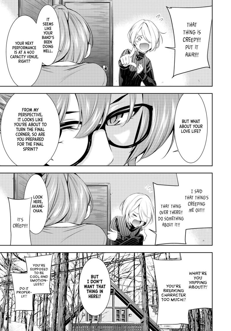 Megami No Caf Terrace Chapter 185 Page 7