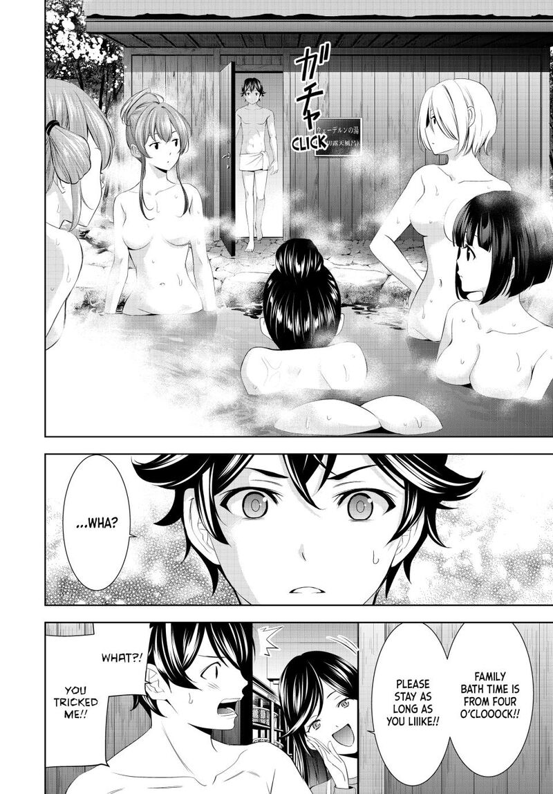 Megami No Caf Terrace Chapter 186 Page 10