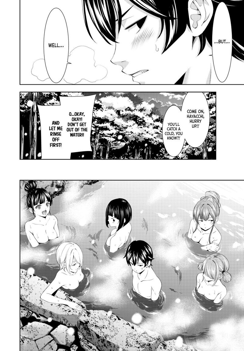 Megami No Caf Terrace Chapter 186 Page 12