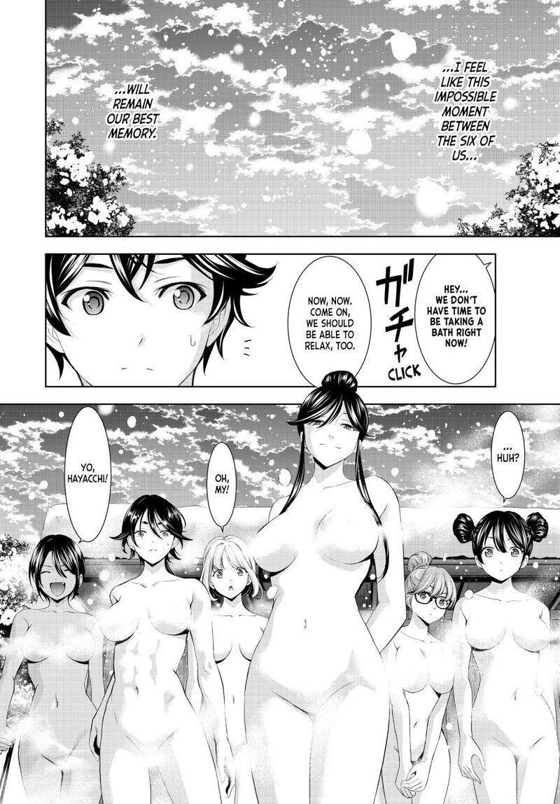 Megami No Caf Terrace Chapter 186 Page 14