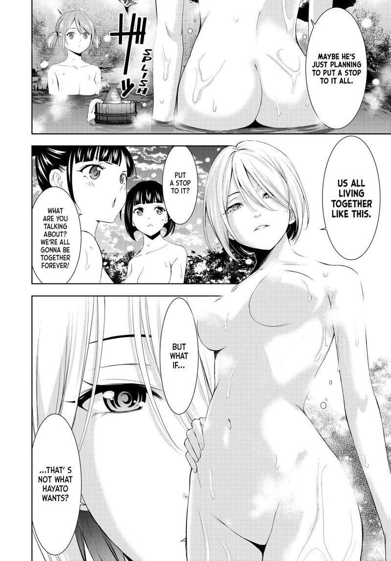 Megami No Caf Terrace Chapter 186 Page 6