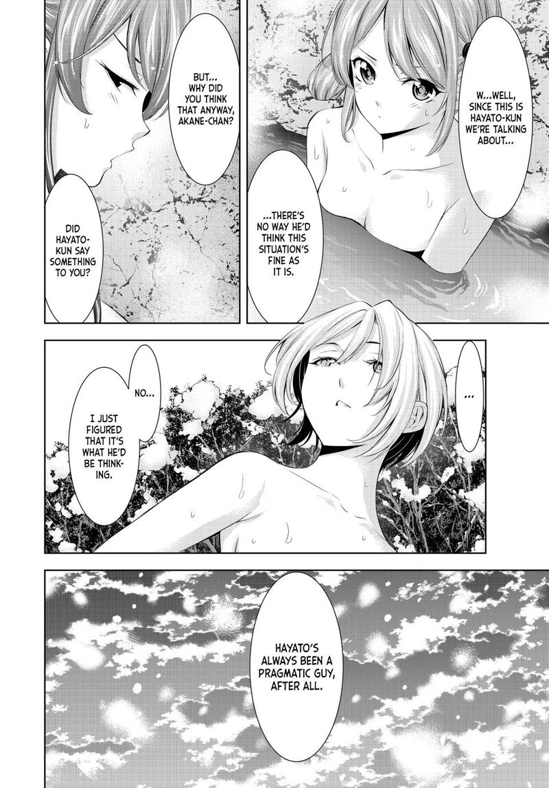 Megami No Caf Terrace Chapter 186 Page 8