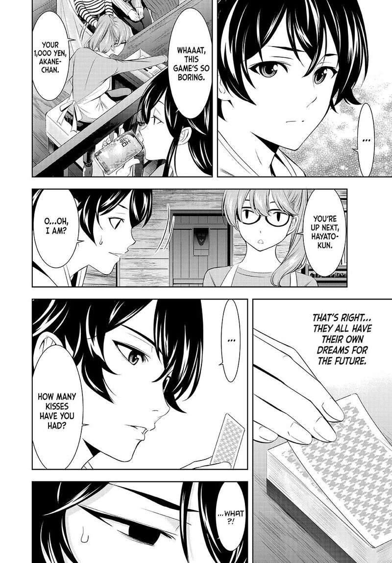Megami No Caf Terrace Chapter 187 Page 10