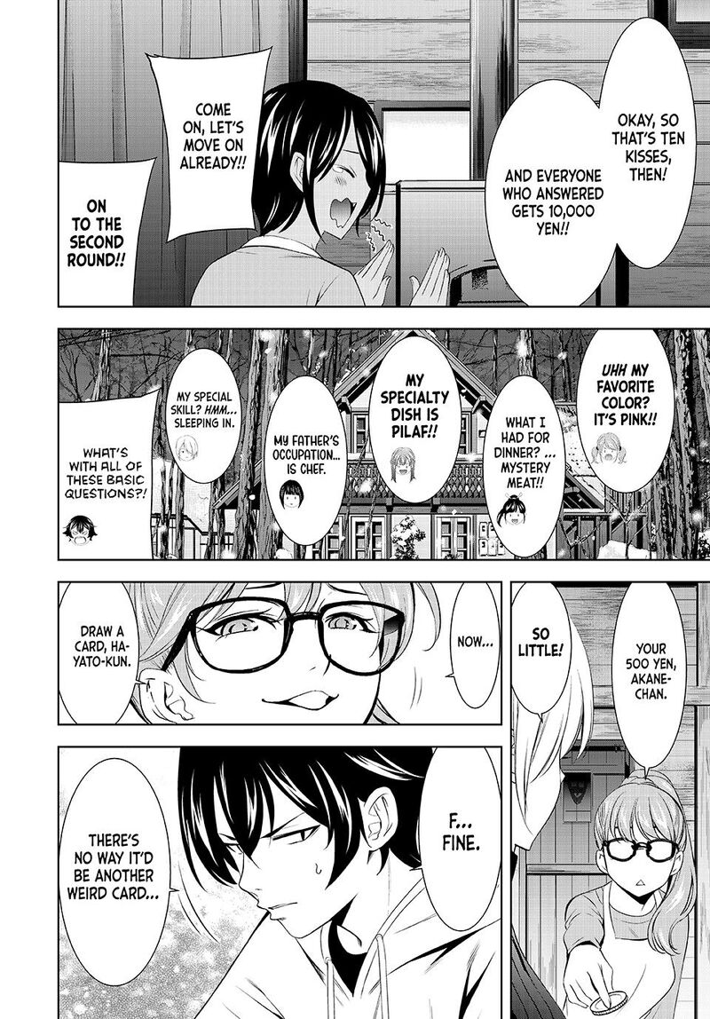 Megami No Caf Terrace Chapter 187 Page 12