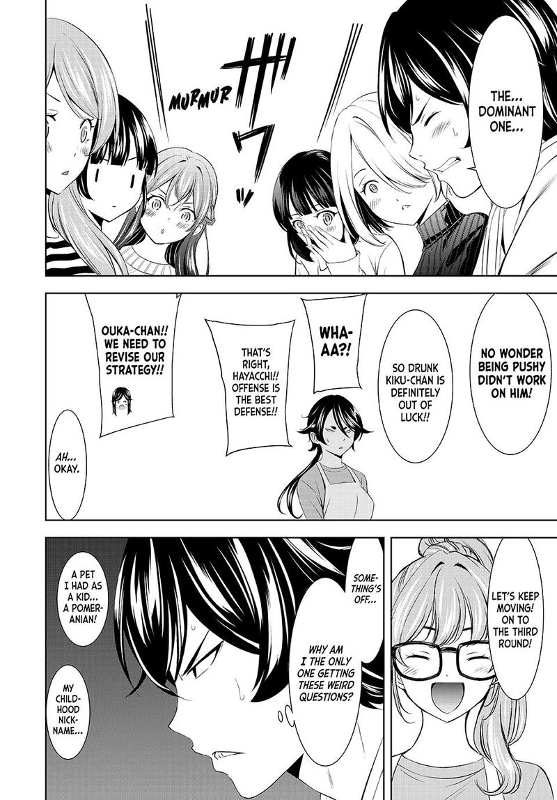 Megami No Caf Terrace Chapter 187 Page 14