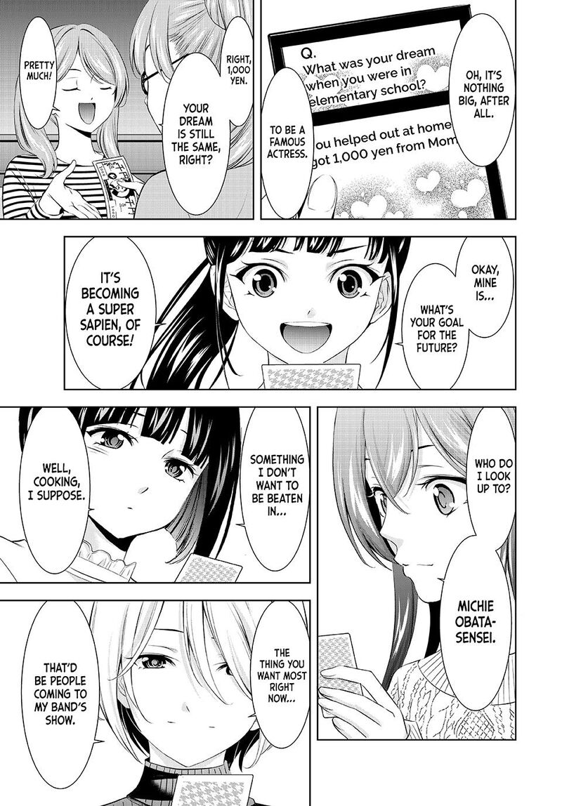 Megami No Caf Terrace Chapter 187 Page 9
