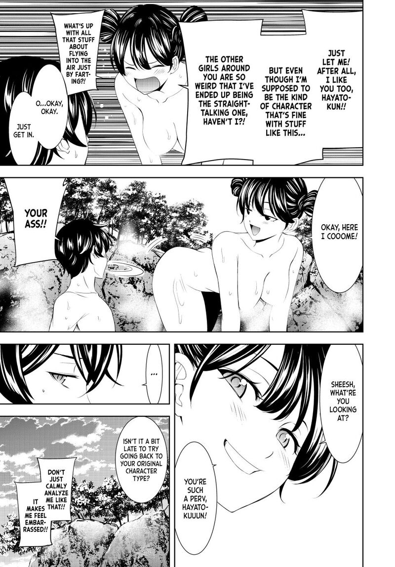 Megami No Caf Terrace Chapter 191 Page 7