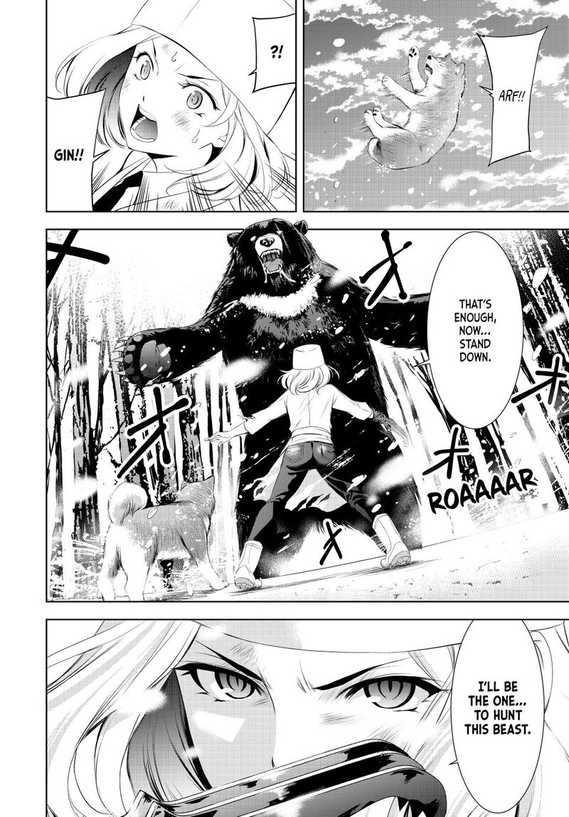 Megami No Caf Terrace Chapter 191 Page 8