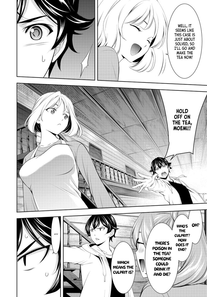 Megami No Caf Terrace Chapter 192 Page 12