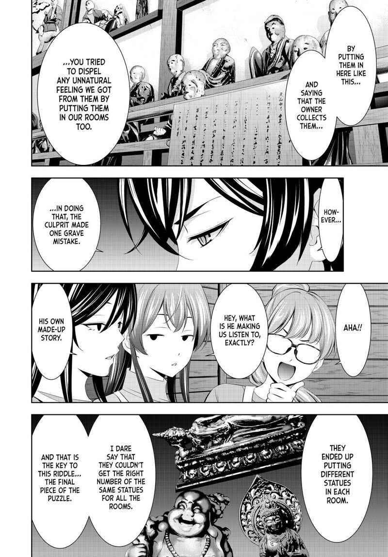 Megami No Caf Terrace Chapter 192 Page 14