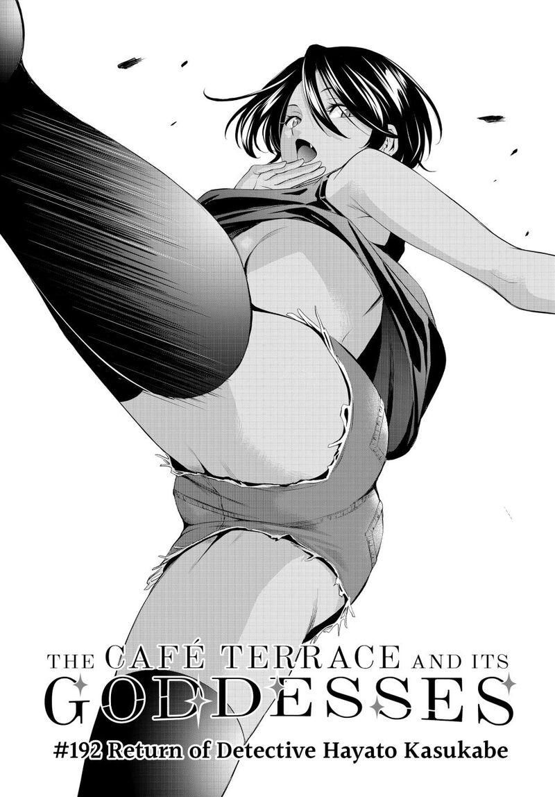 cache