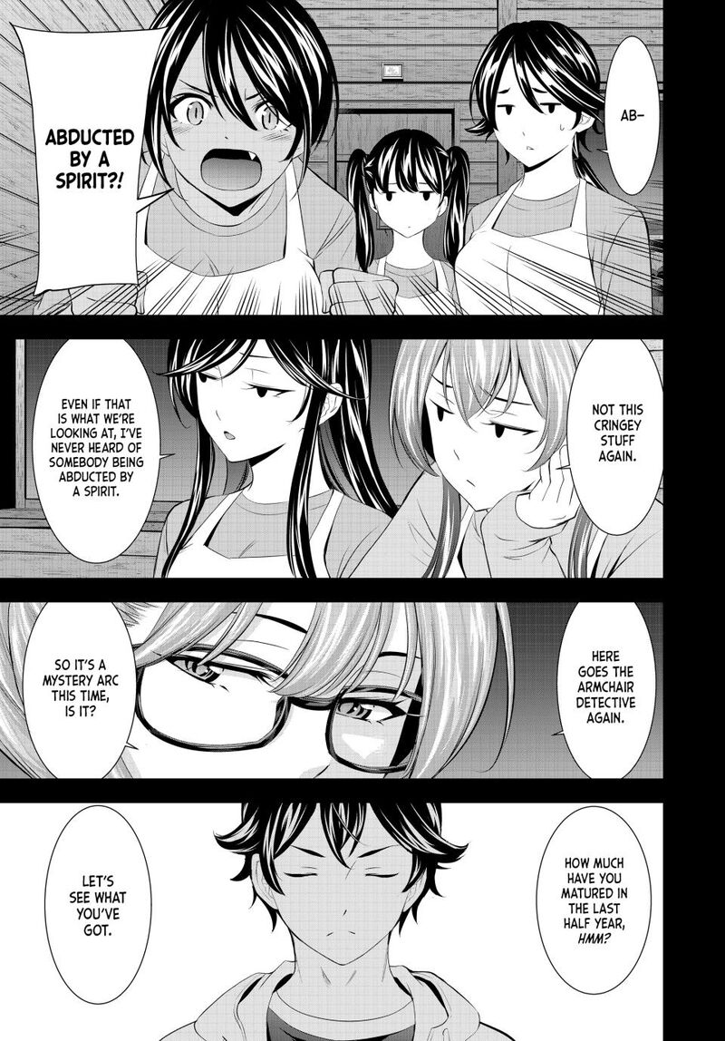 Megami No Caf Terrace Chapter 192 Page 5