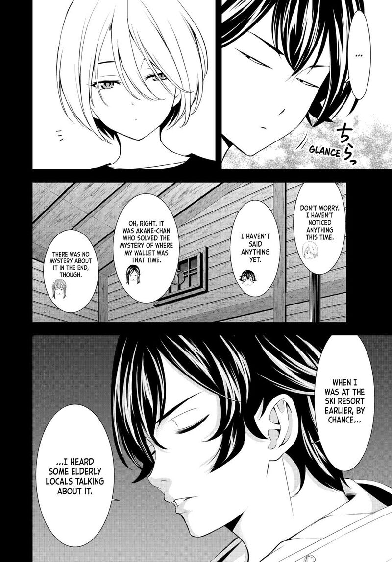 Megami No Caf Terrace Chapter 192 Page 6
