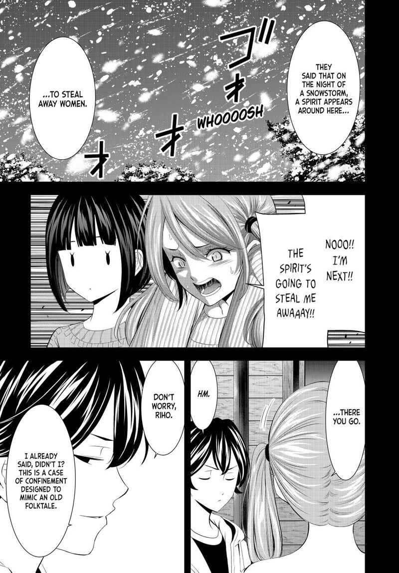 Megami No Caf Terrace Chapter 192 Page 7