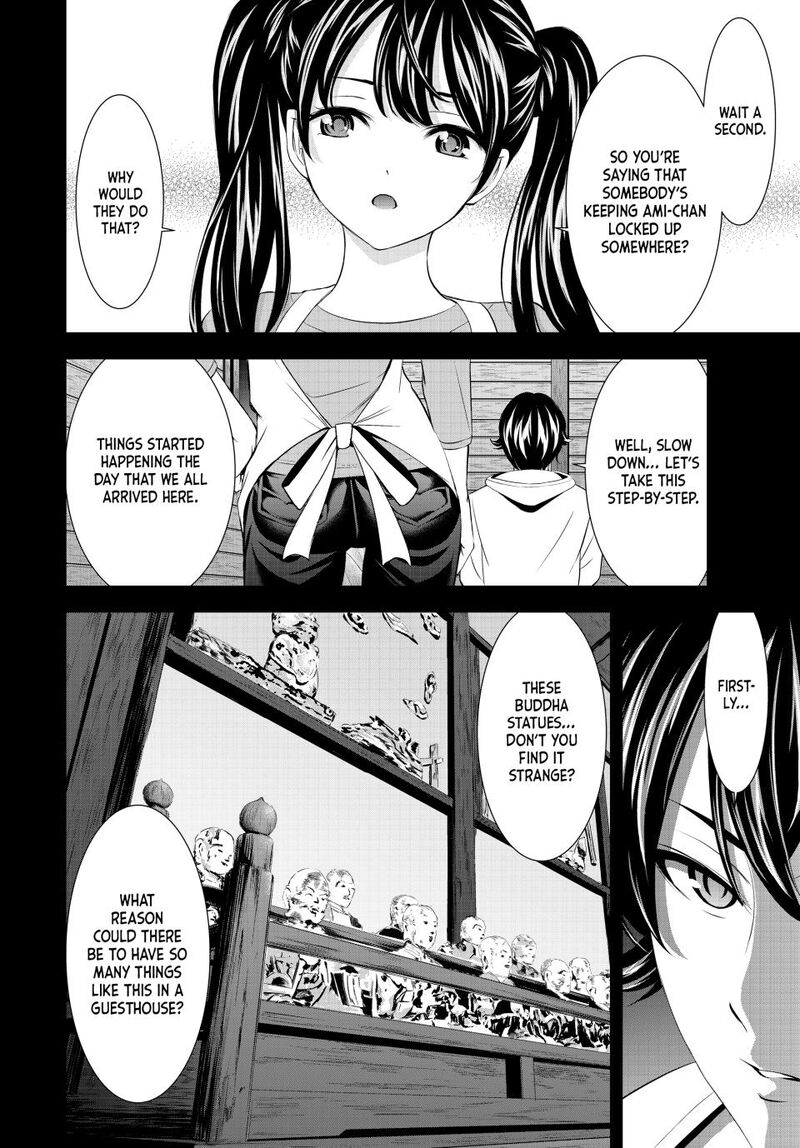 Megami No Caf Terrace Chapter 192 Page 8