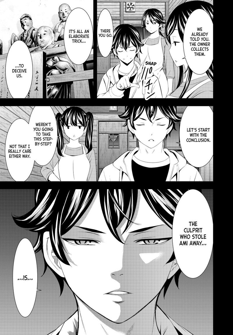 Megami No Caf Terrace Chapter 192 Page 9