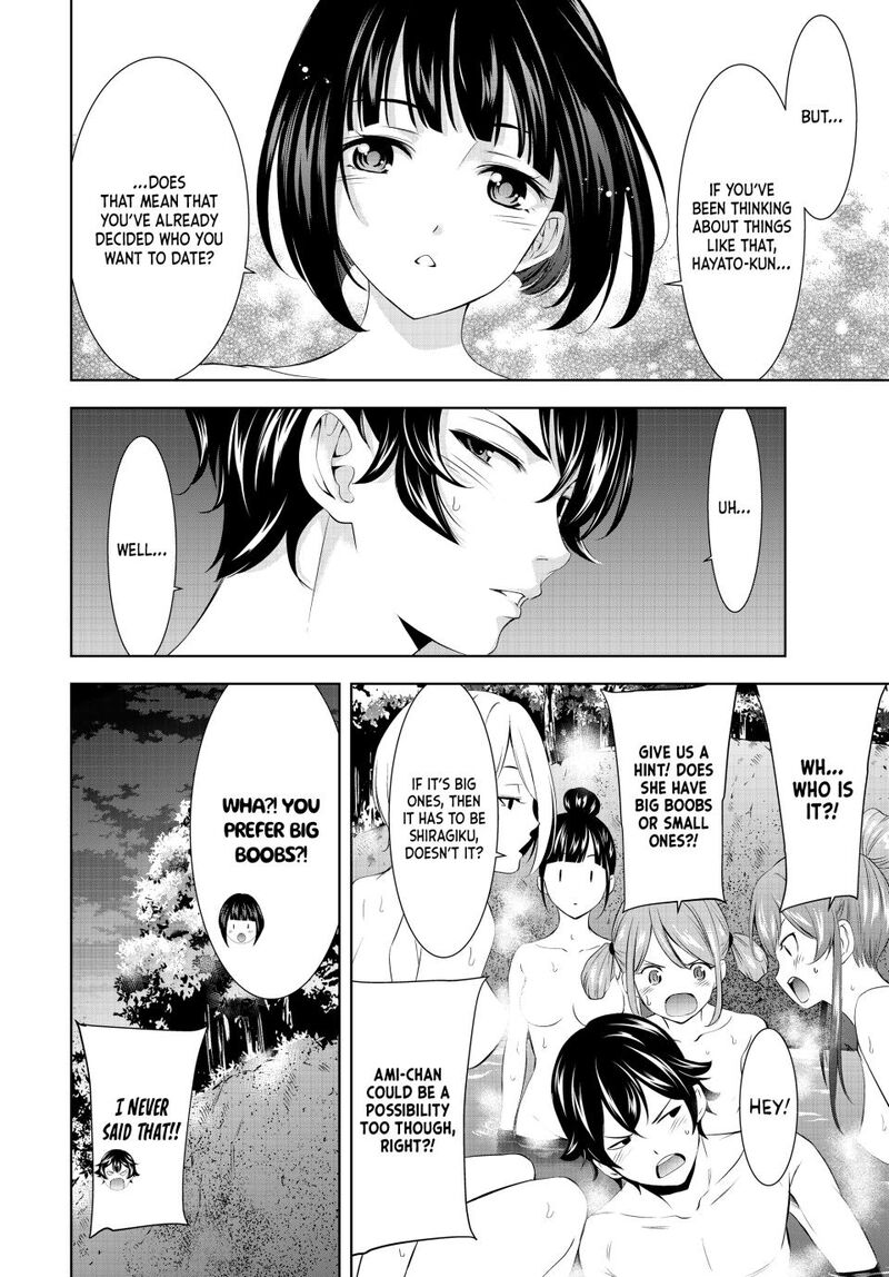 Megami No Caf Terrace Chapter 193 Page 12