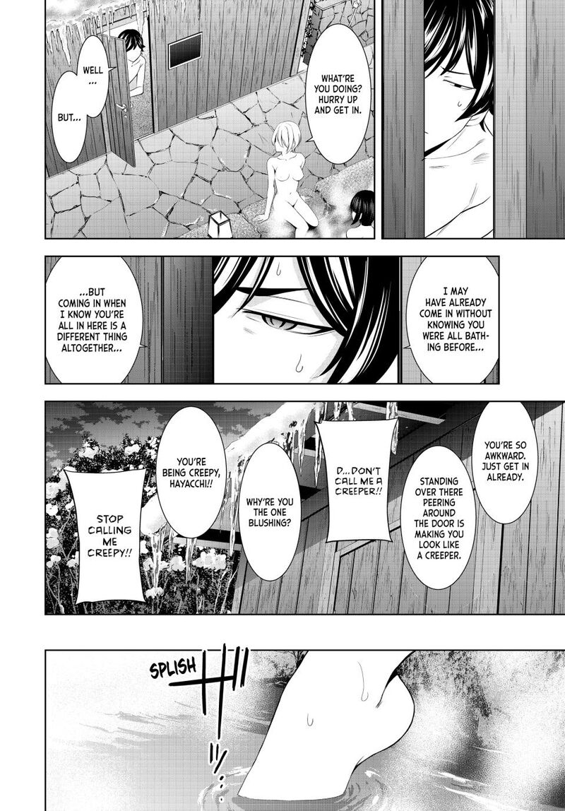 Megami No Caf Terrace Chapter 193 Page 4