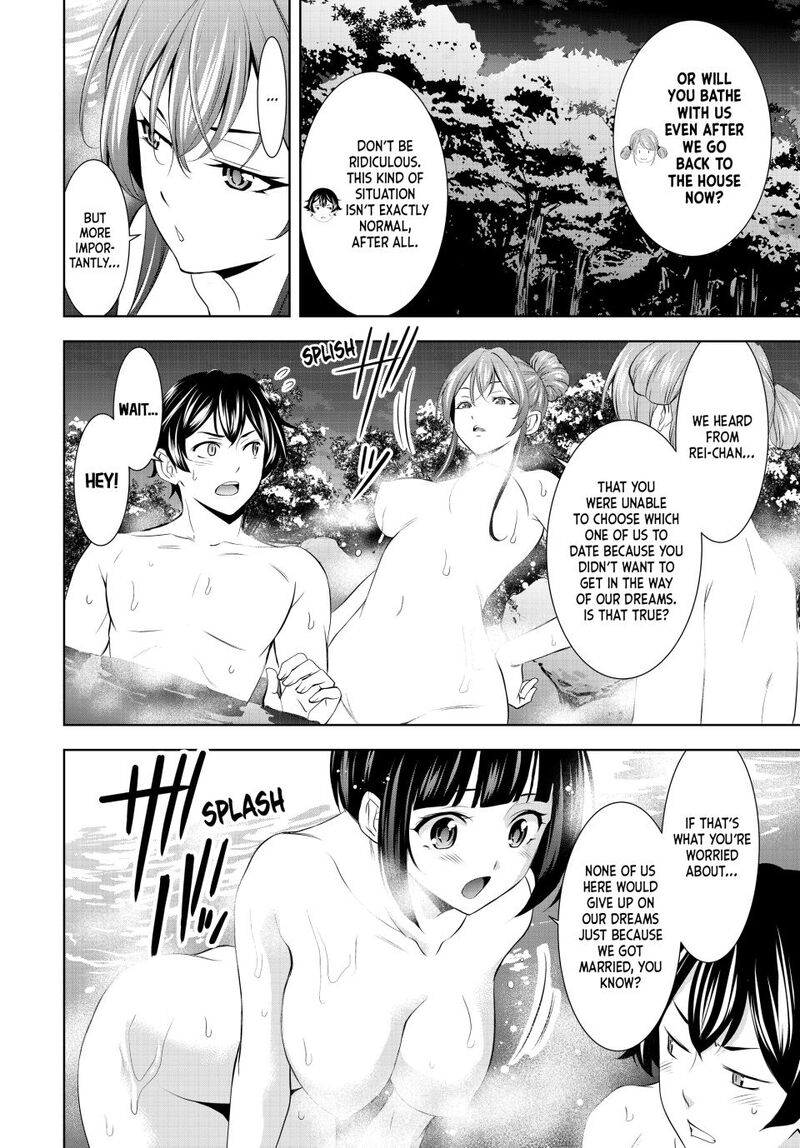 Megami No Caf Terrace Chapter 193 Page 6