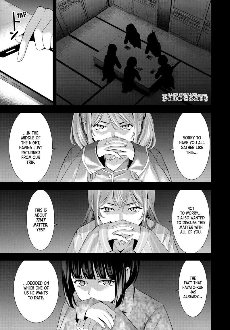 Megami No Caf Terrace Chapter 194 Page 2