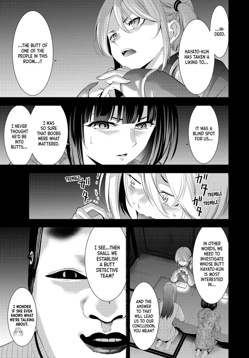 Megami No Caf Terrace Chapter 194 Page 4
