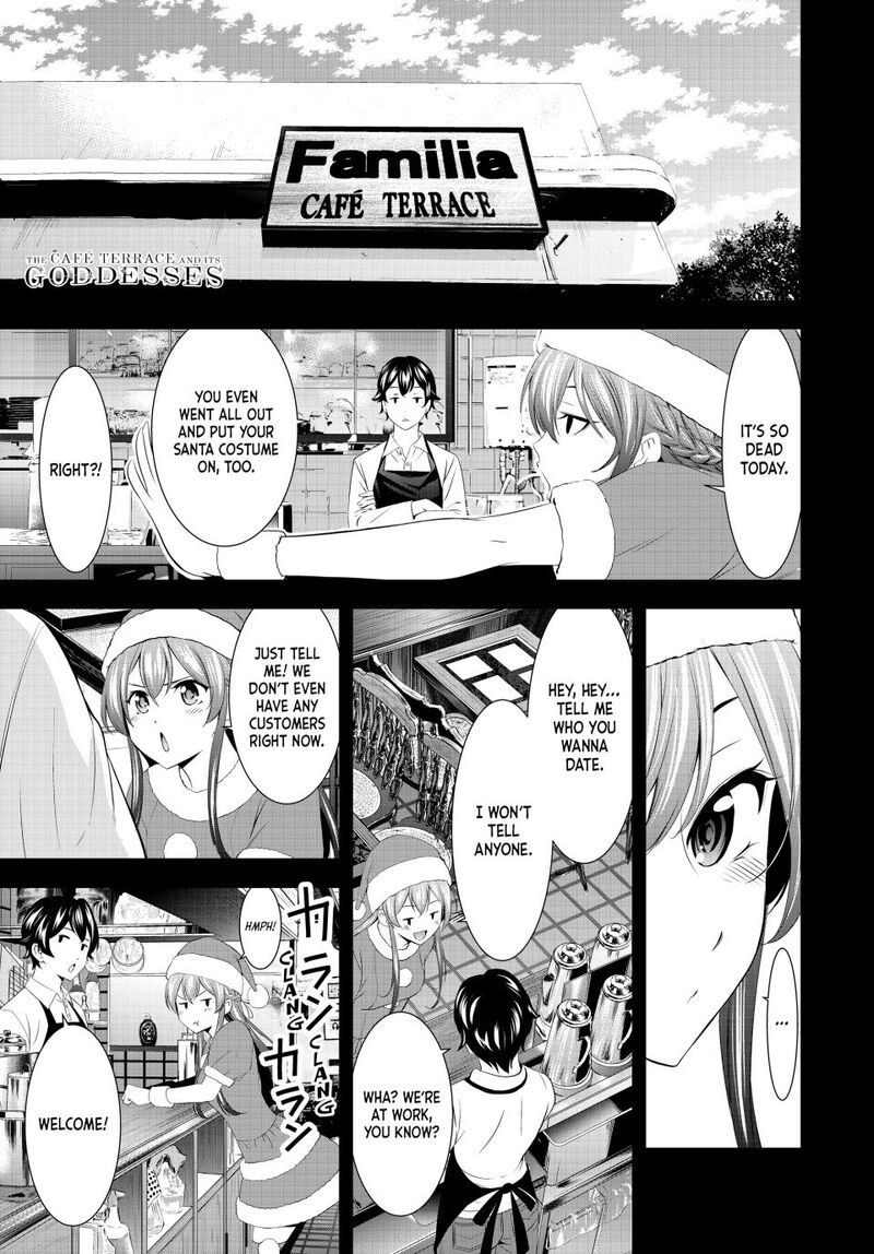 Megami No Caf Terrace Chapter 195 Page 1