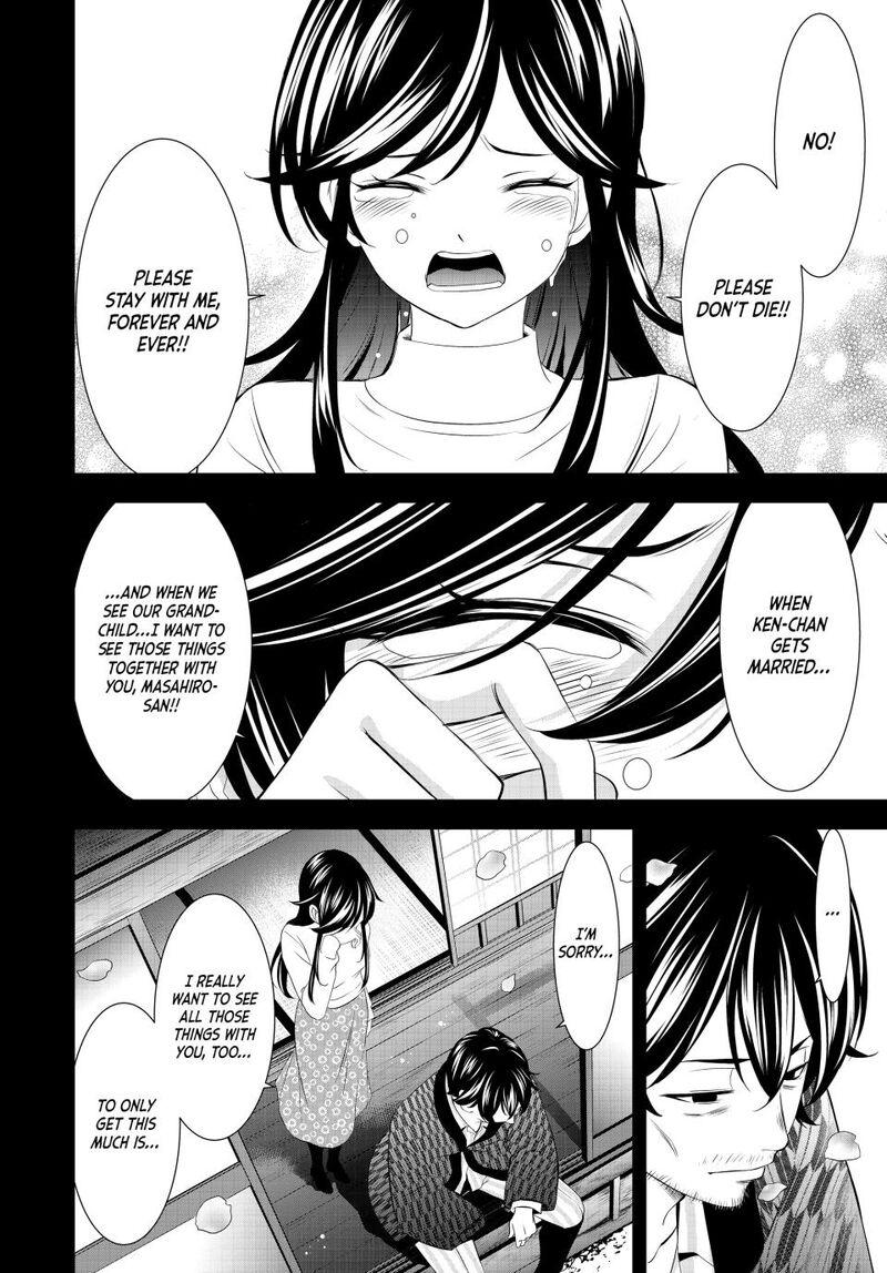Megami No Caf Terrace Chapter 195 Page 10