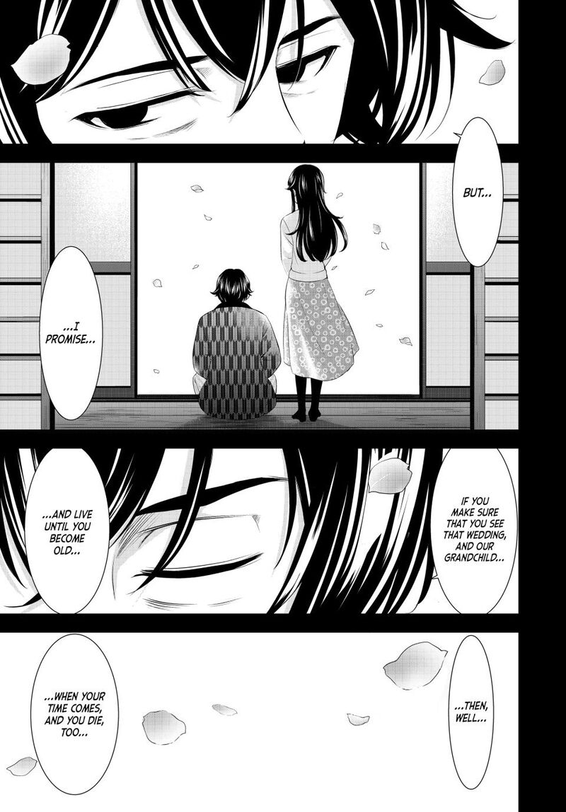 Megami No Caf Terrace Chapter 195 Page 11