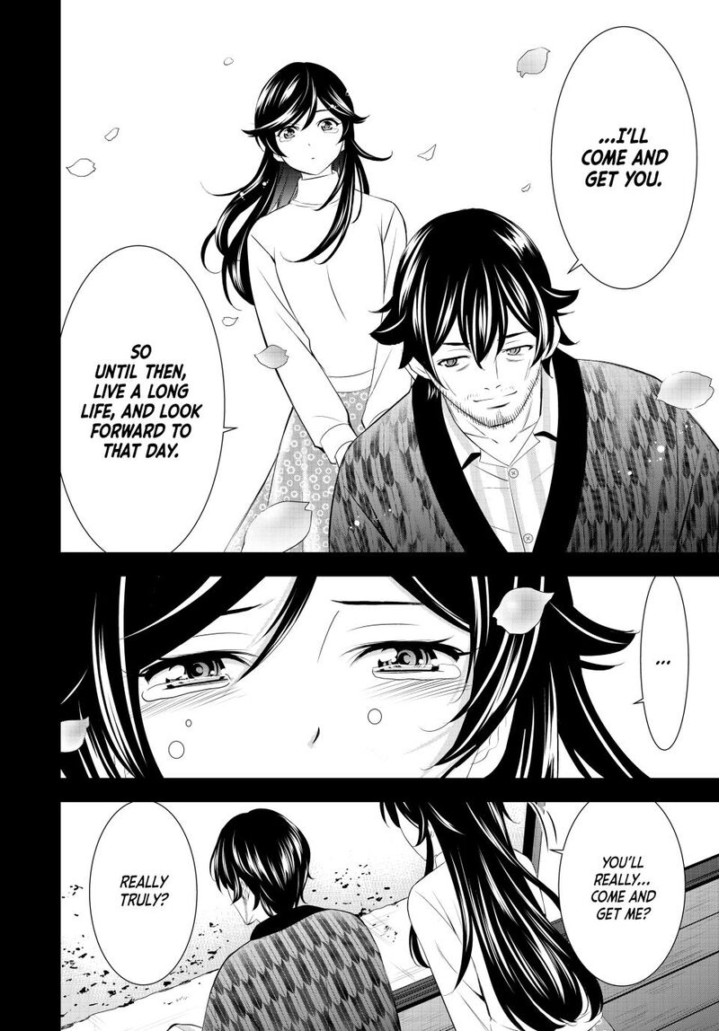 Megami No Caf Terrace Chapter 195 Page 12