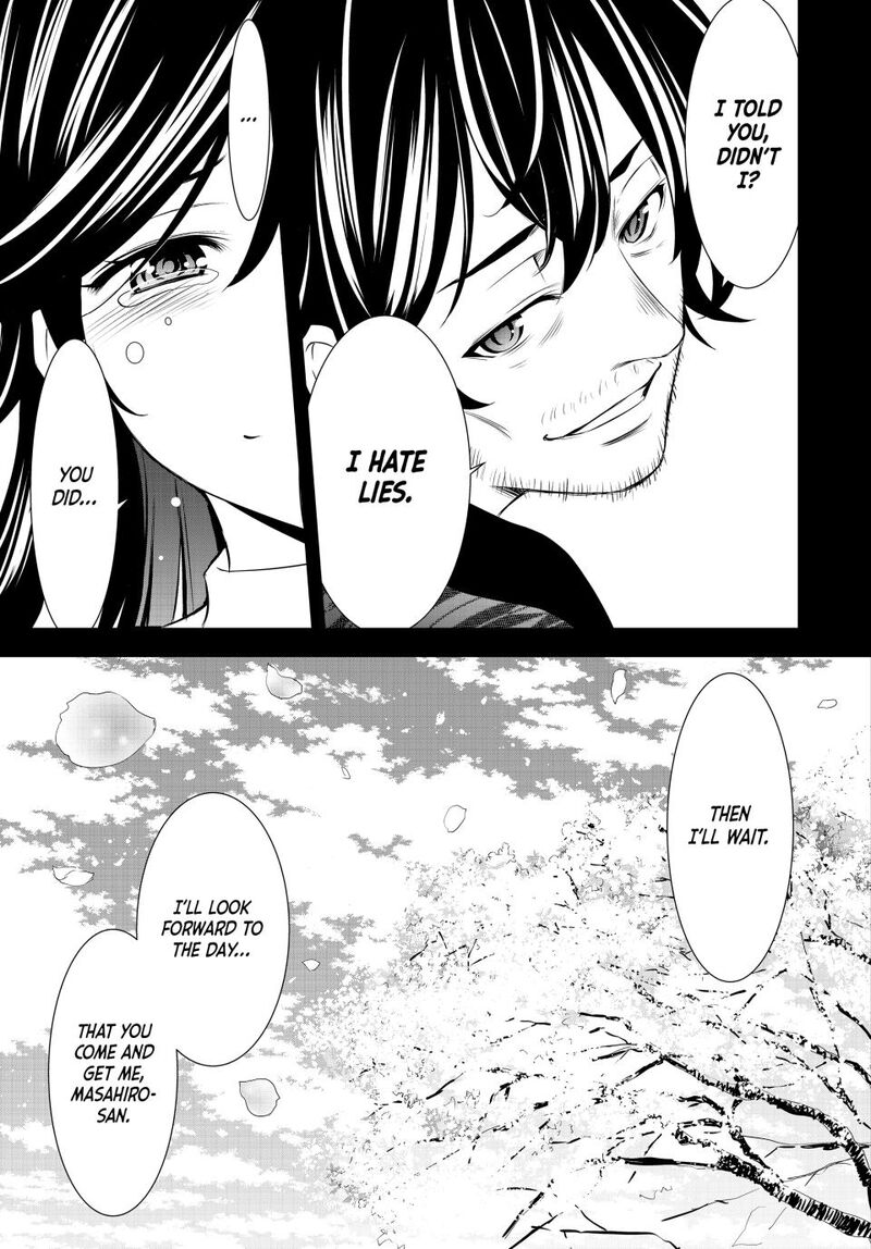 Megami No Caf Terrace Chapter 195 Page 13