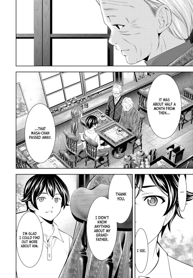 Megami No Caf Terrace Chapter 195 Page 14
