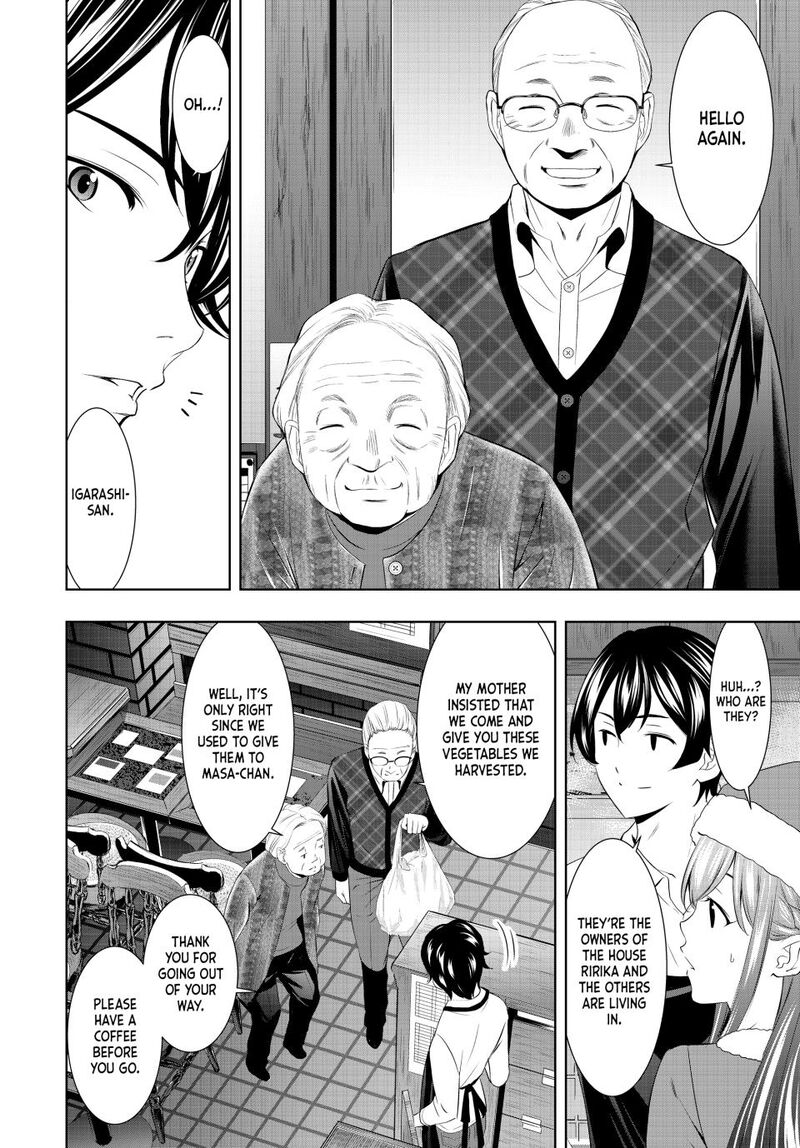 Megami No Caf Terrace Chapter 195 Page 2