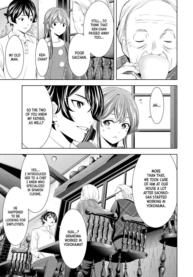 Megami No Caf Terrace Chapter 195 Page 5