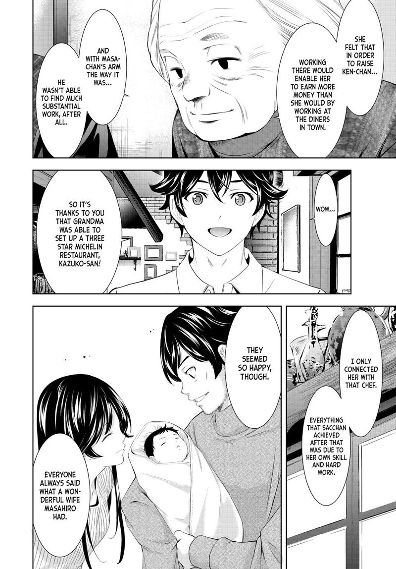 Megami No Caf Terrace Chapter 195 Page 6