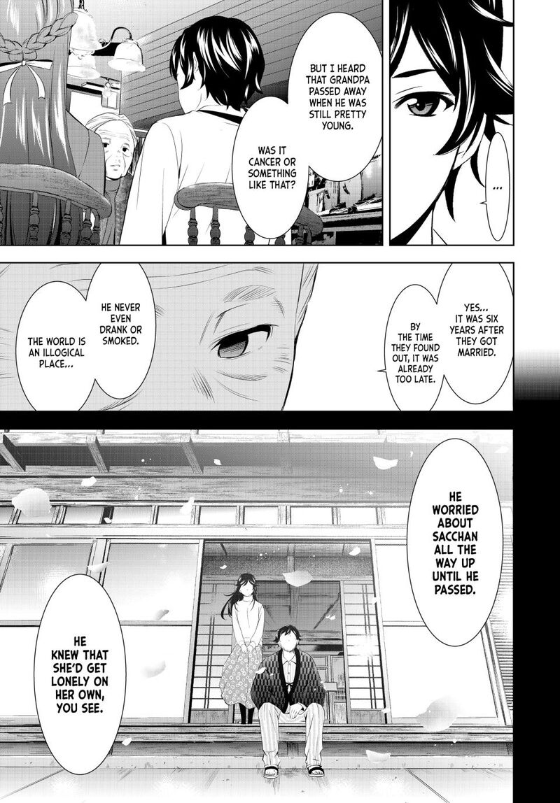 Megami No Caf Terrace Chapter 195 Page 7
