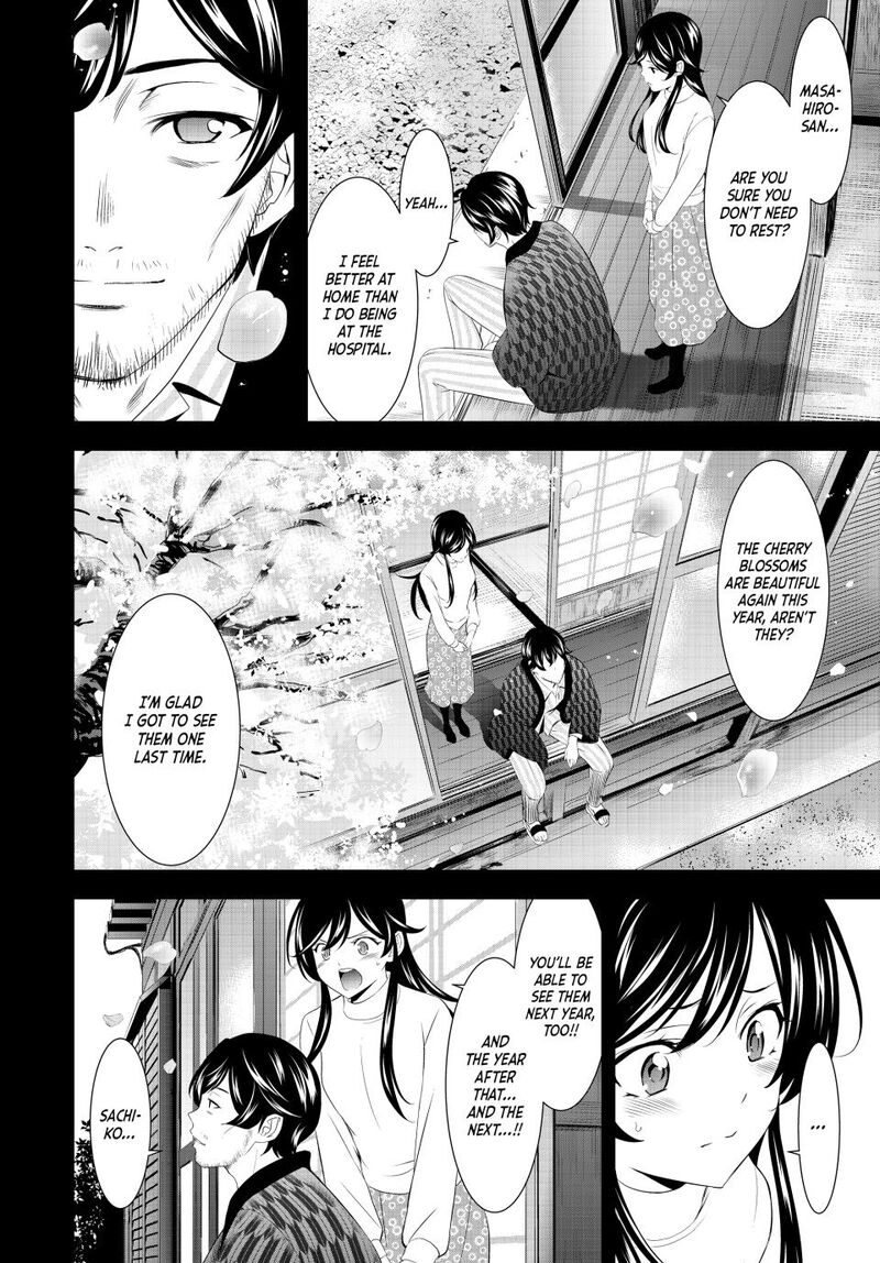 Megami No Caf Terrace Chapter 195 Page 8