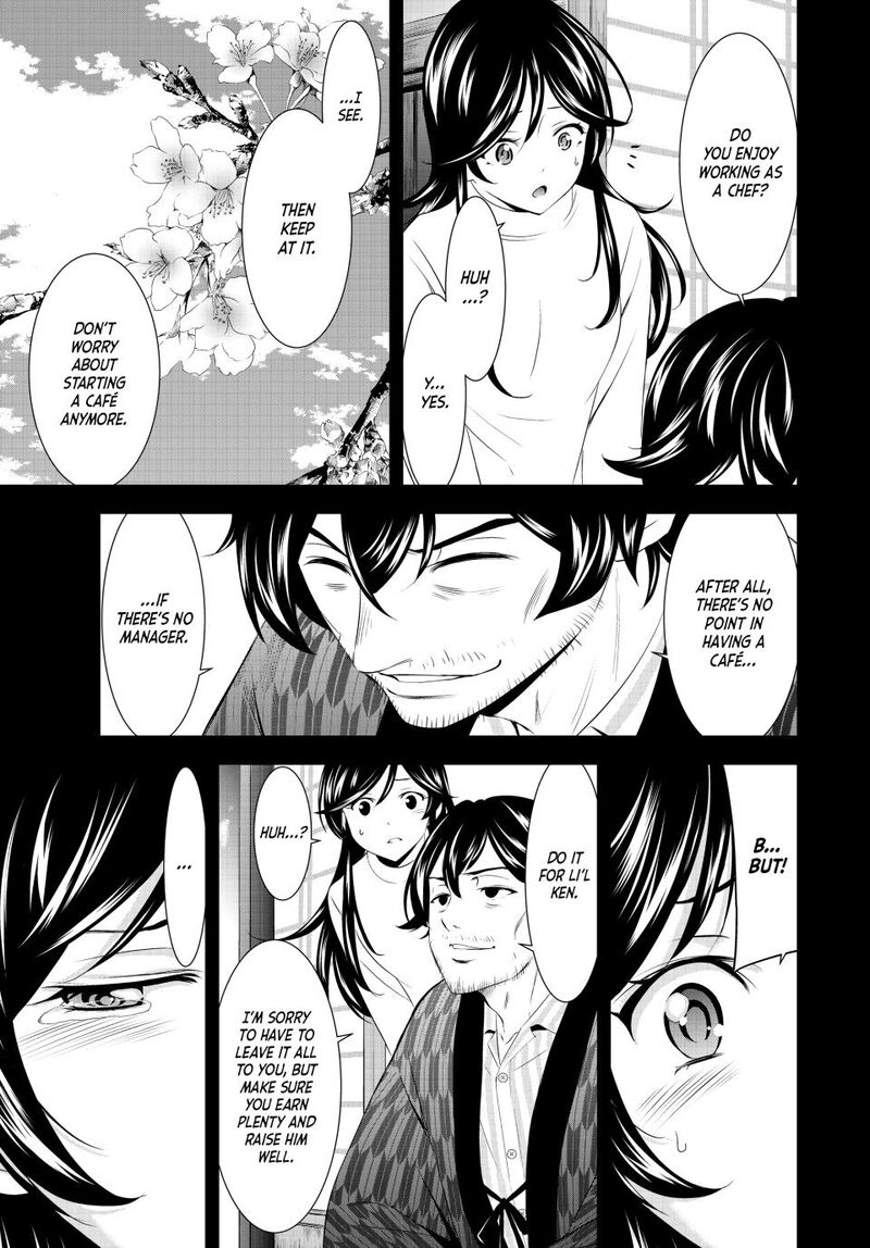 Megami No Caf Terrace Chapter 195 Page 9