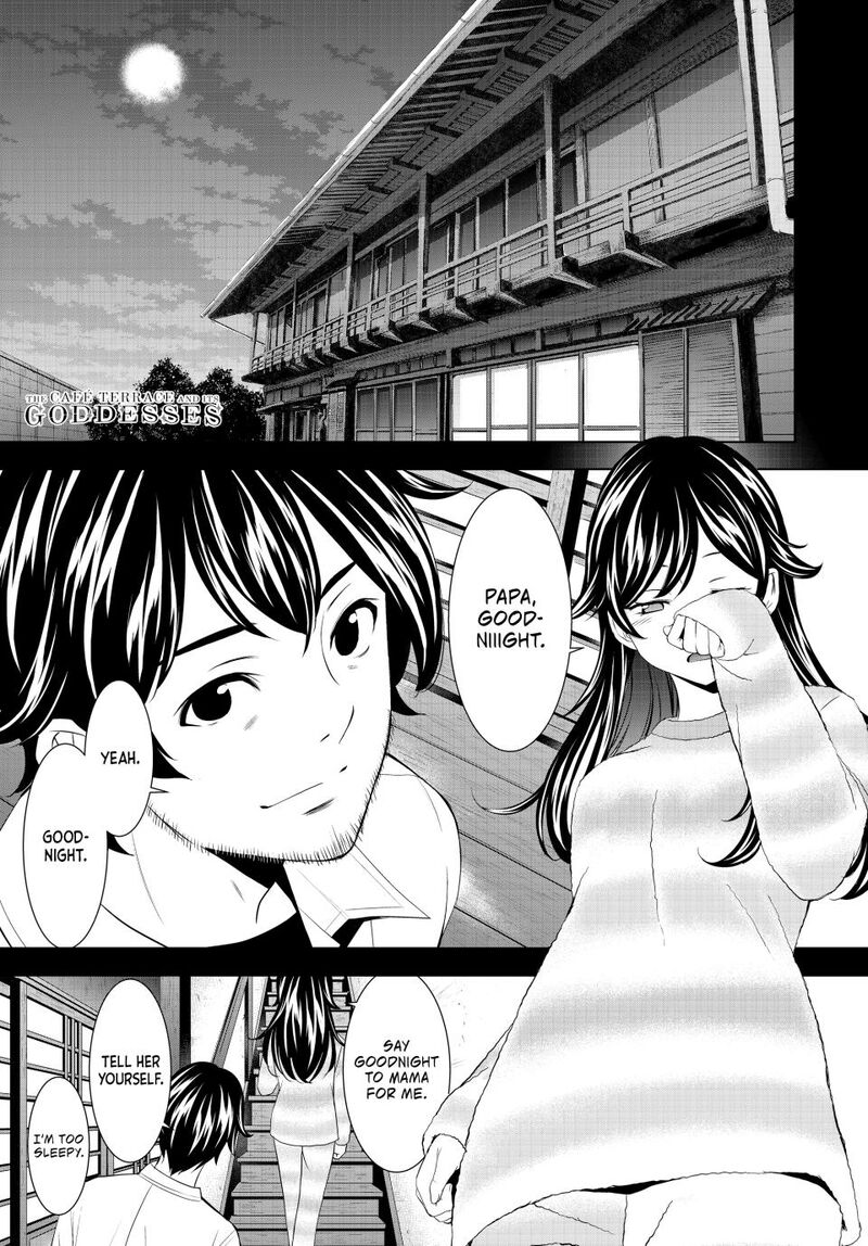 Megami No Caf Terrace Chapter 196 Page 1