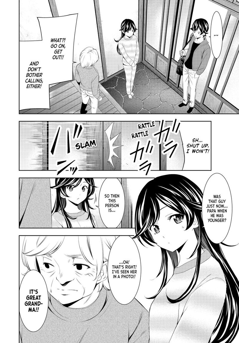 Megami No Caf Terrace Chapter 196 Page 4