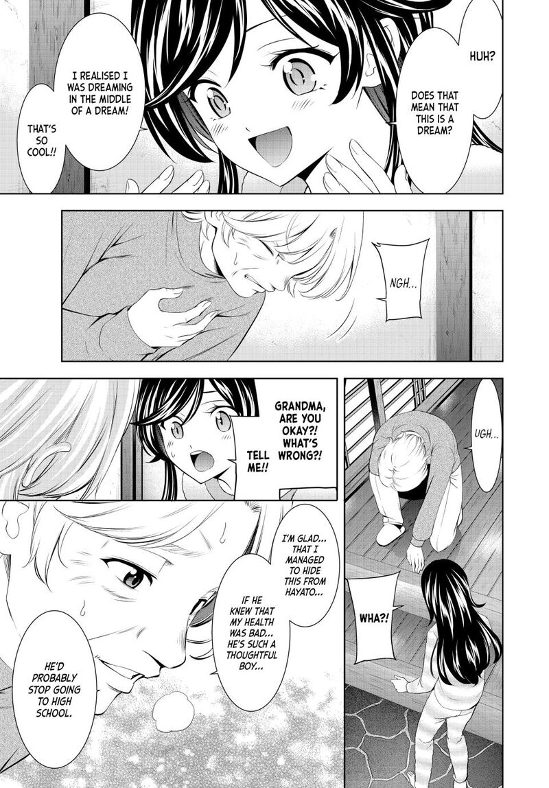 Megami No Caf Terrace Chapter 196 Page 5