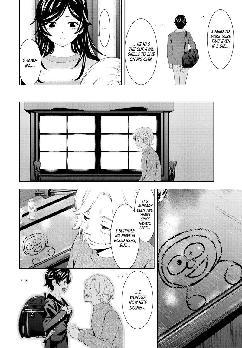 Megami No Caf Terrace Chapter 196 Page 6