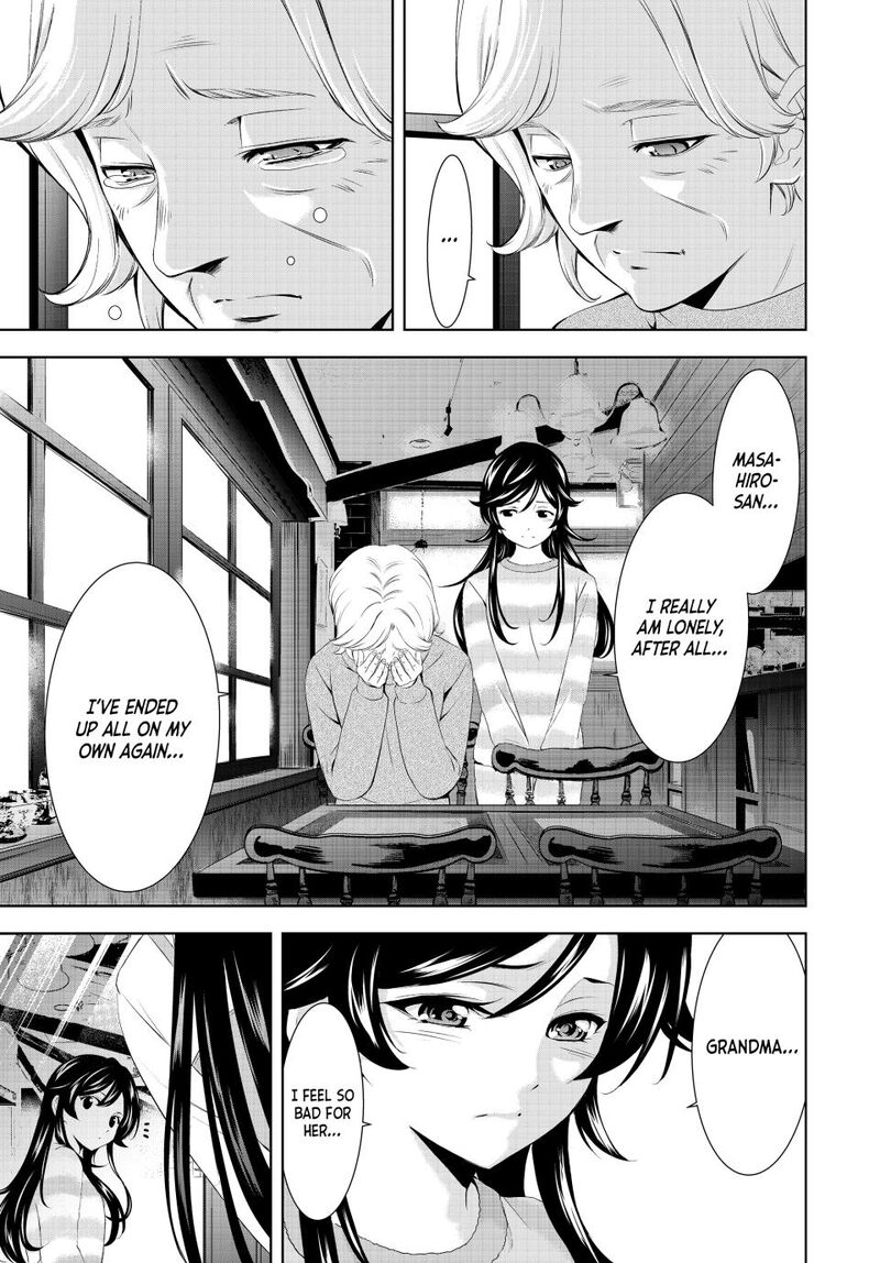 Megami No Caf Terrace Chapter 196 Page 7